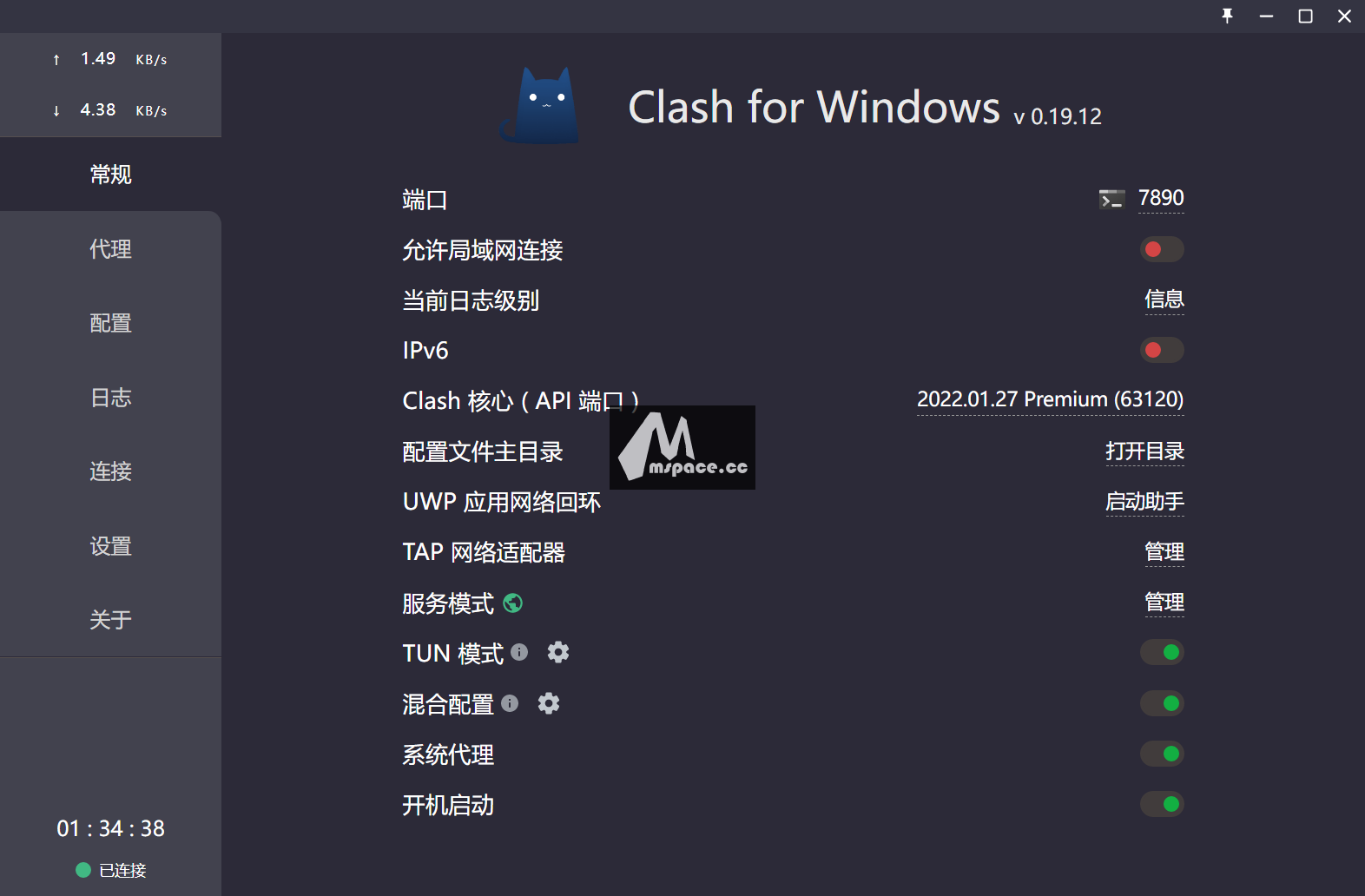 图片[4]|Clash for Windows 汉化教程