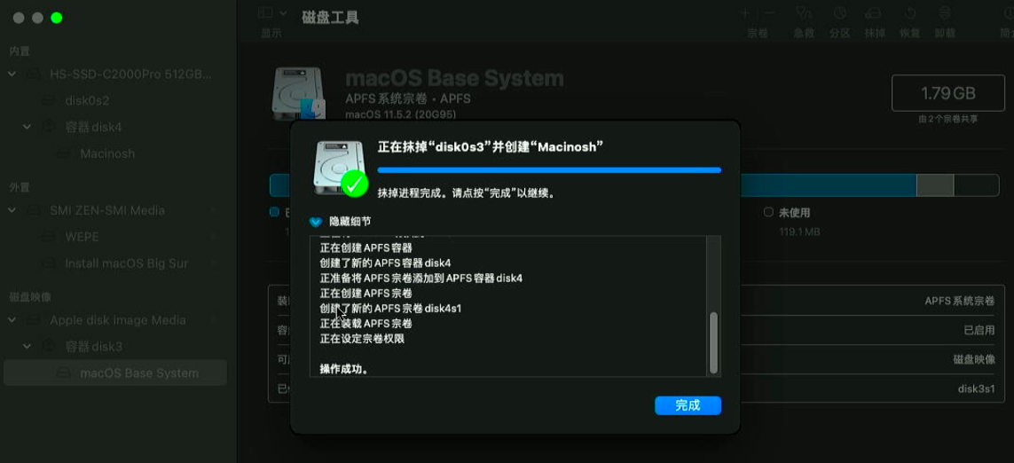 图片[20]|600 包邮 Mac mini？年轻人的第一台 Mac Nec M73 黑苹果小主机安装教程