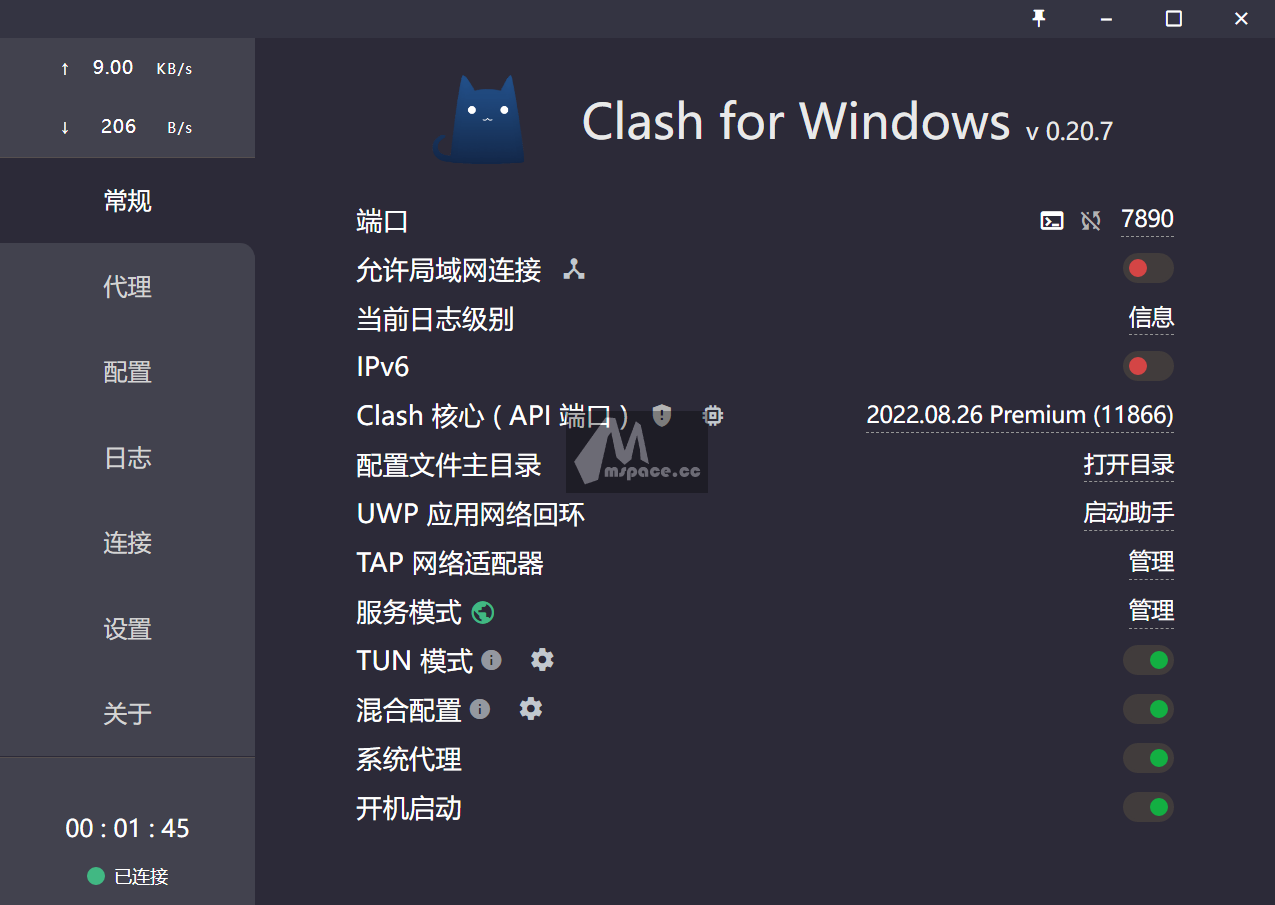 图片[12]-Clash 中文版下载 Clash For Windows 原版最新汉化