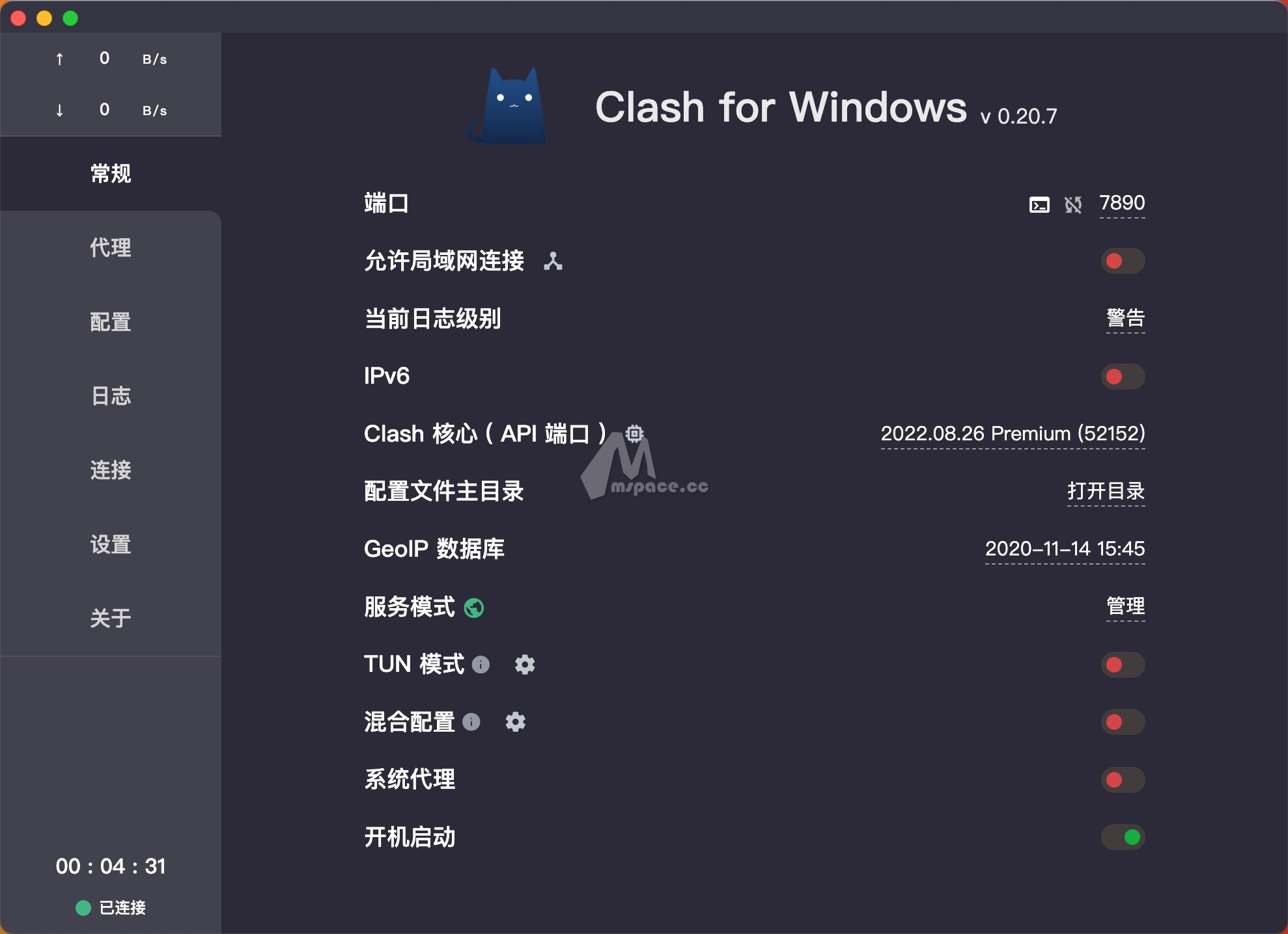 图片[22]-Clash 中文版下载 Clash For Windows 原版最新汉化