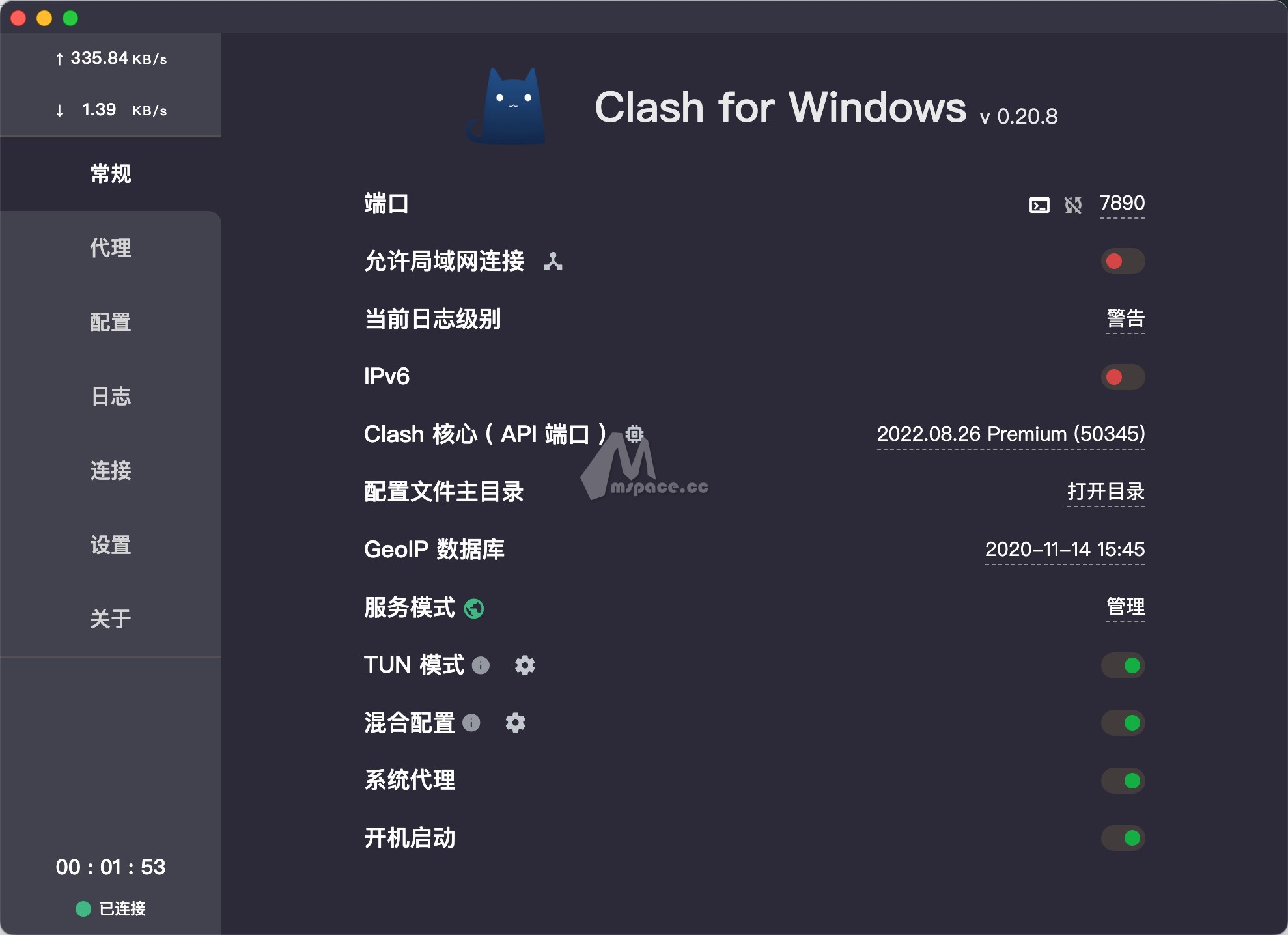 图片[11]-Clash 中文版下载 Clash For Windows 原版最新汉化