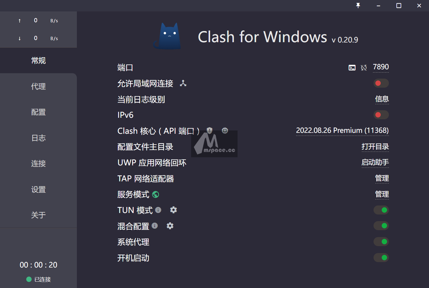 图片[17]-Clash 中文版下载 Clash For Windows 原版最新汉化