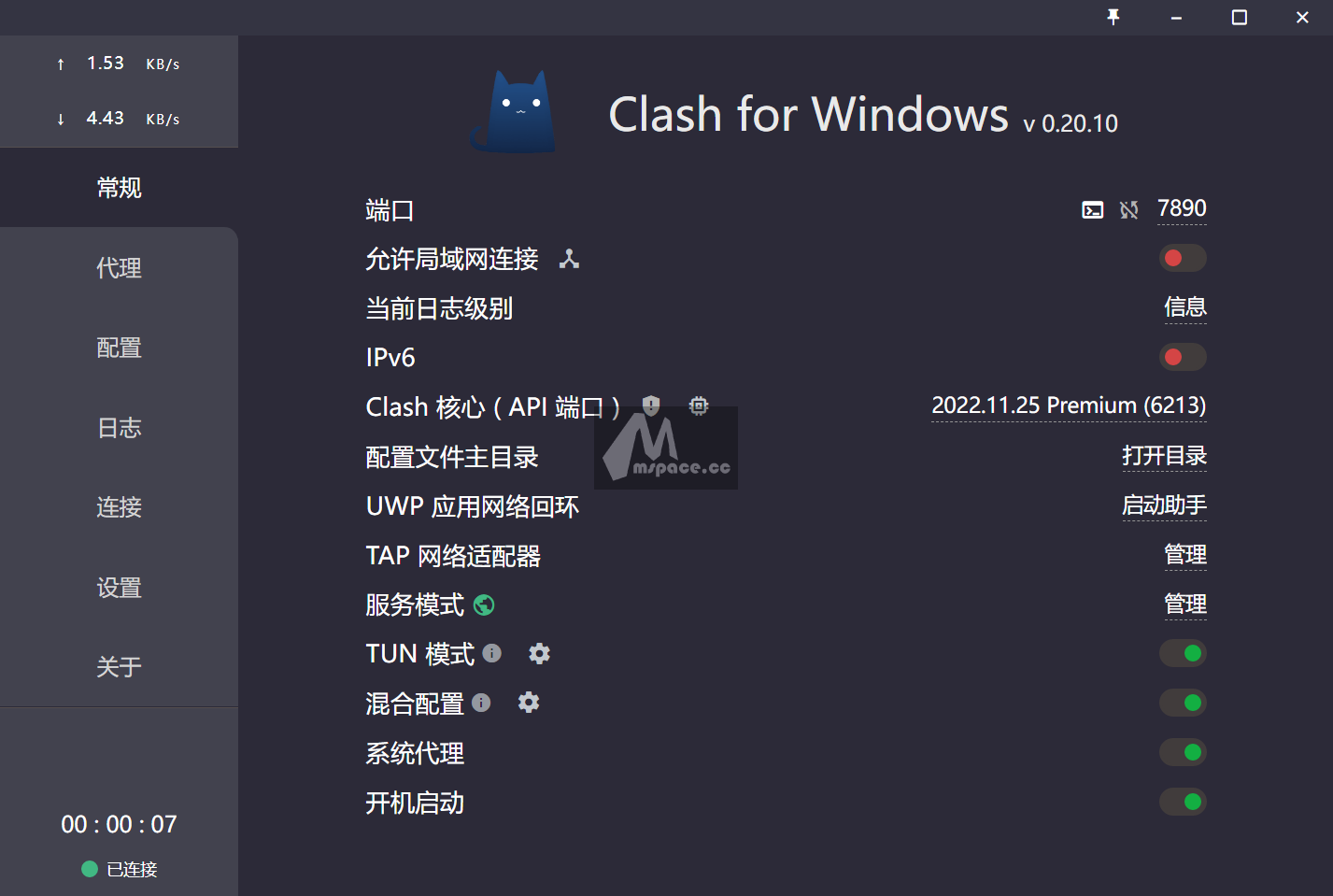 图片[7]-Clash 中文版下载 Clash For Windows 原版最新汉化