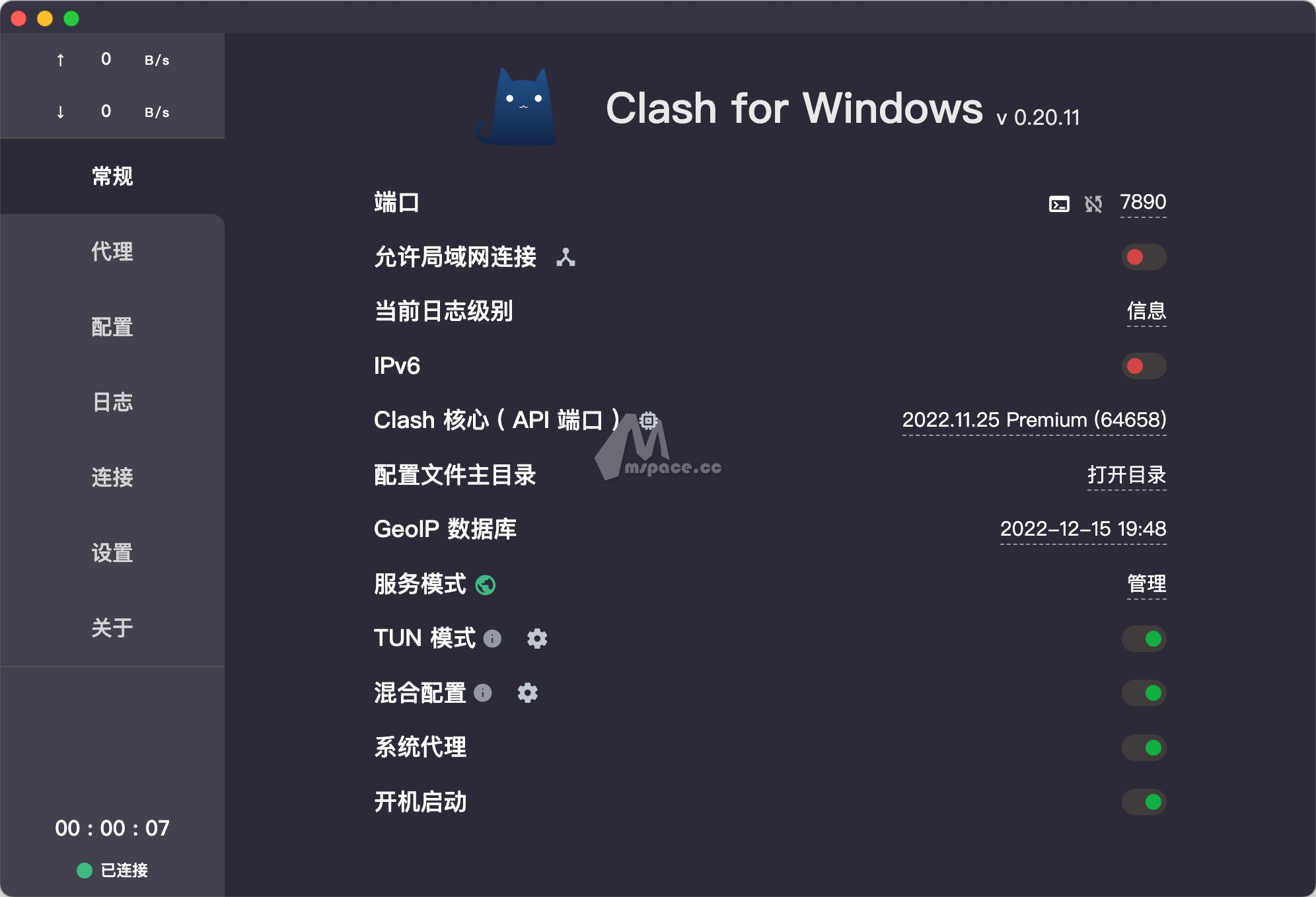 图片[6]-Clash 中文版下载 Clash For Windows 原版最新汉化
