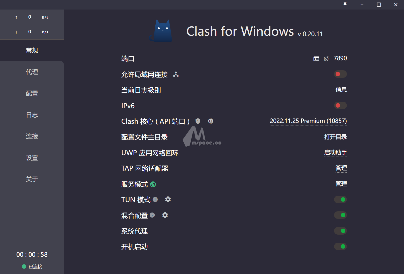 图片[5]-Clash 中文版下载 Clash For Windows 原版最新汉化