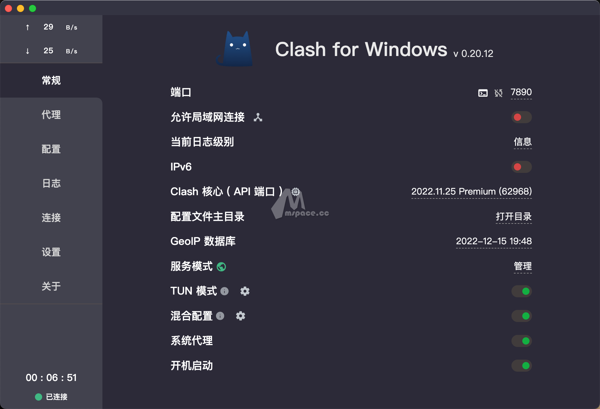图片[3]-Clash 中文版下载 Clash For Windows 原版最新汉化
