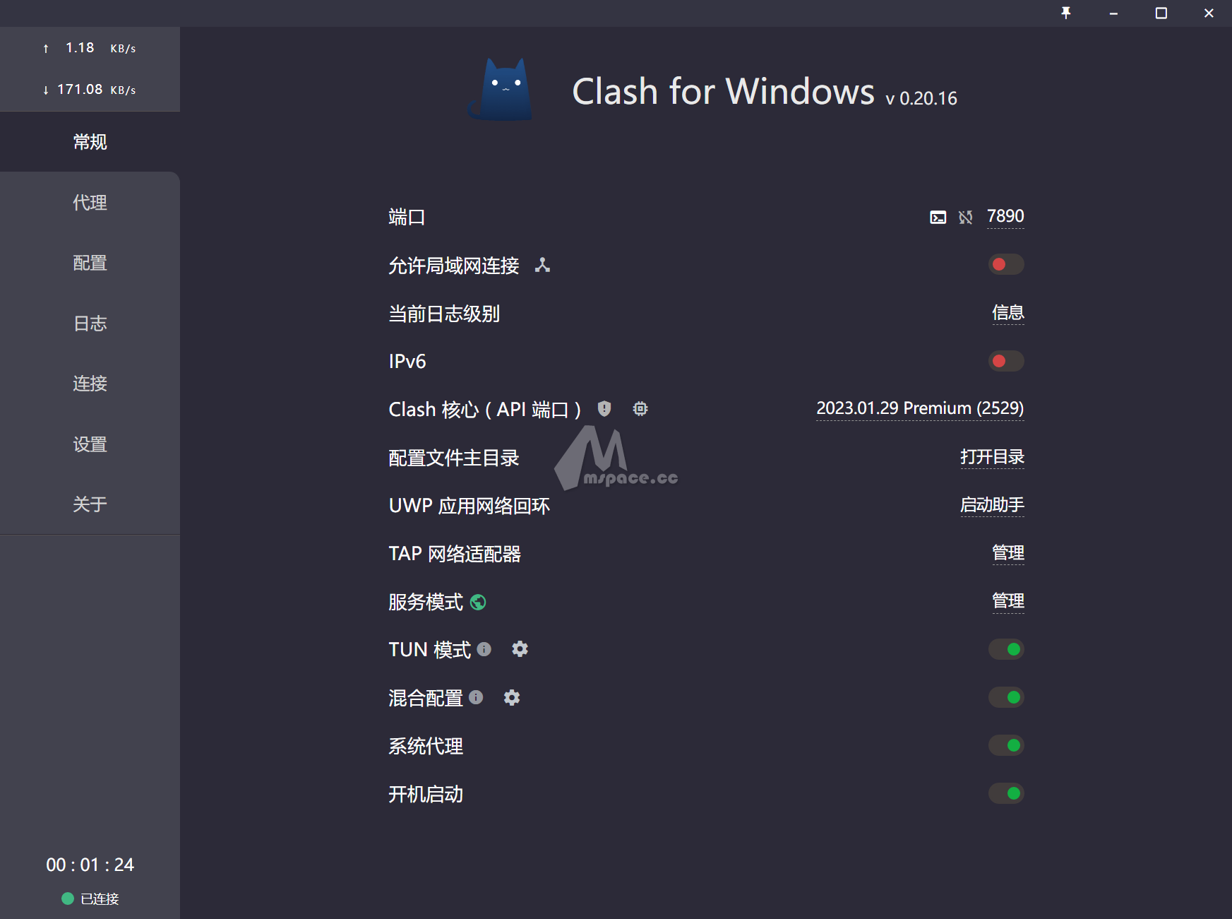 图片[9]-Clash 中文版下载 Clash For Windows 原版最新汉化