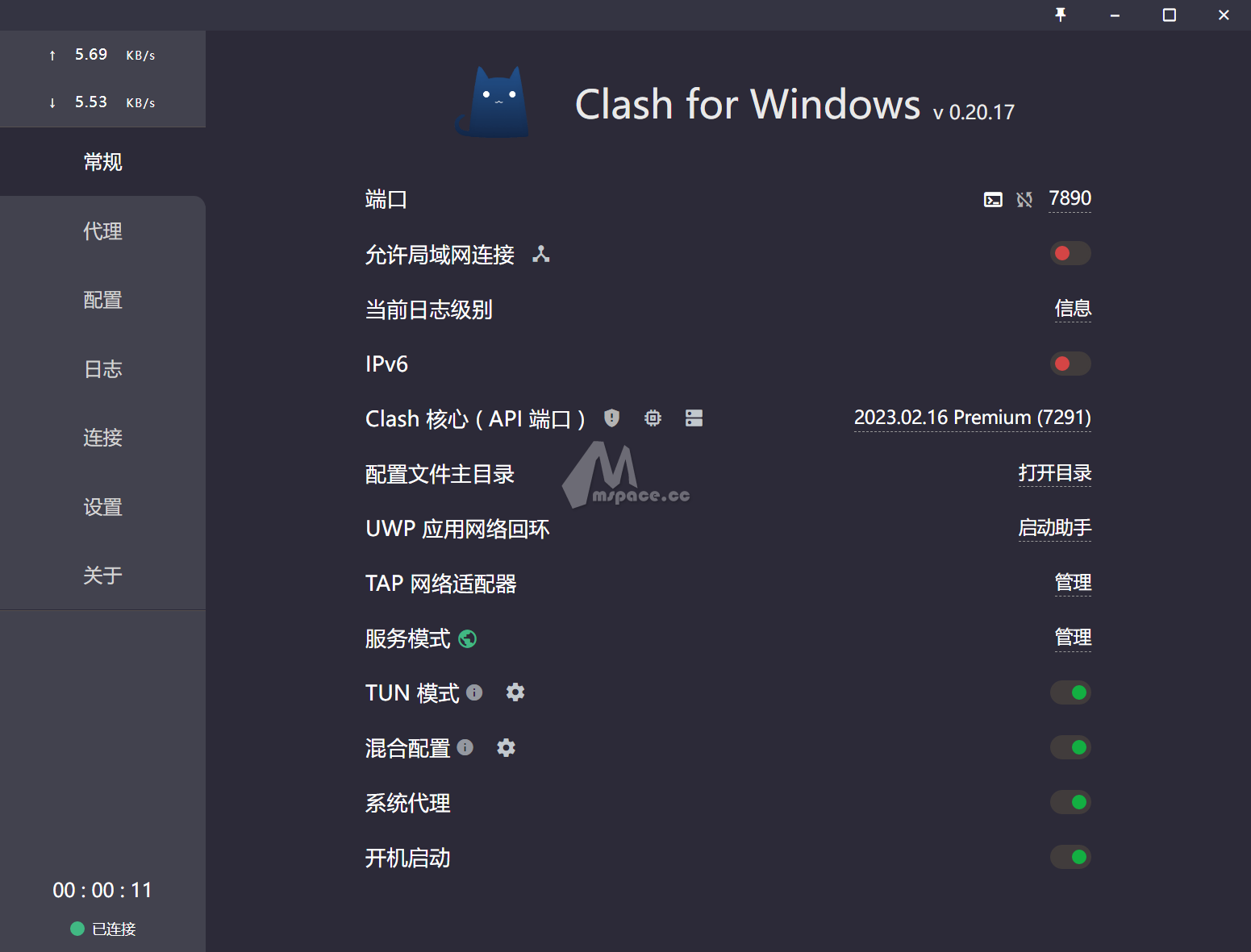 图片[8]-Clash 中文版下载 Clash For Windows 原版最新汉化