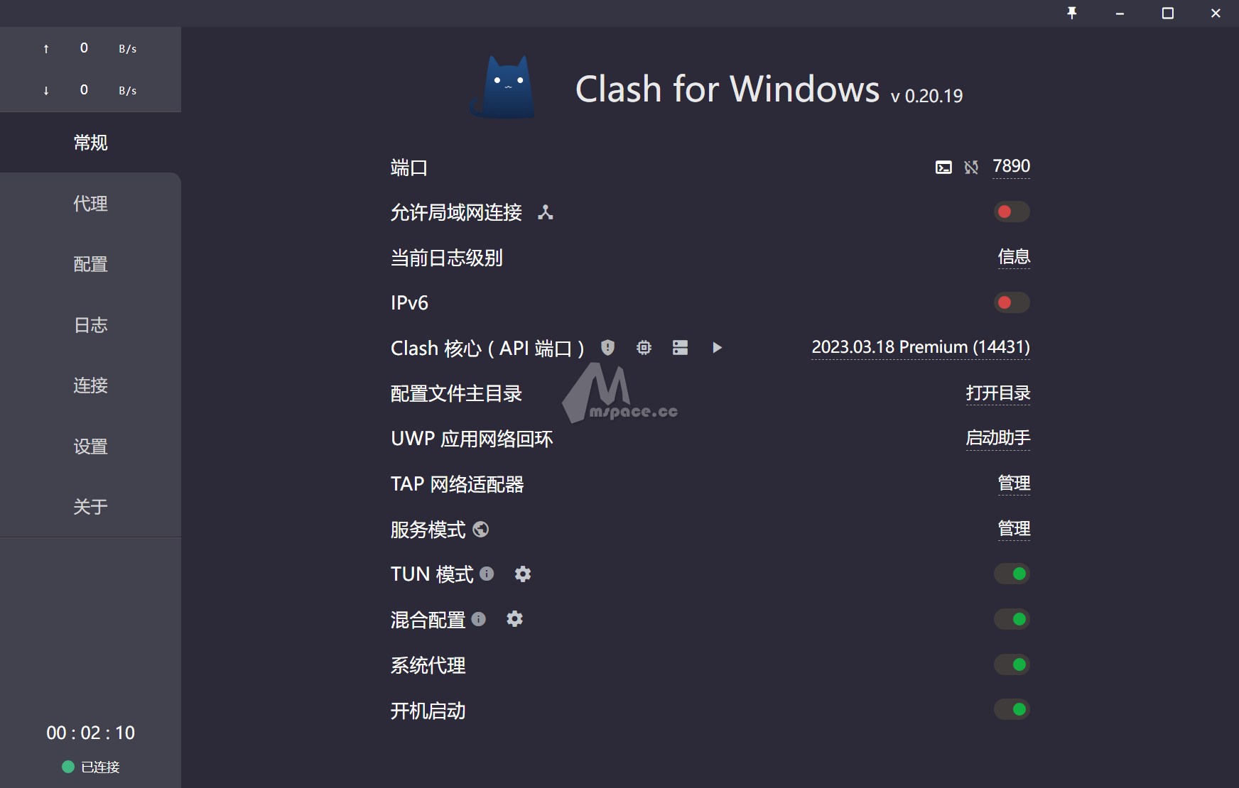 图片[6]-Clash 中文版下载 Clash For Windows 原版最新汉化