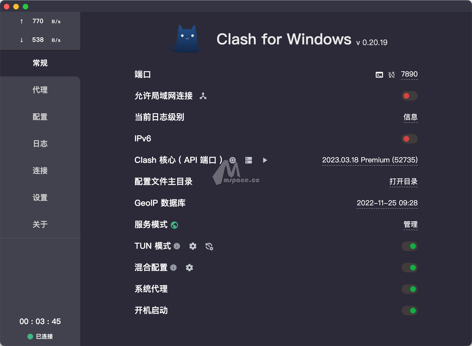 图片[7]-Clash 中文版下载 Clash For Windows 原版最新汉化