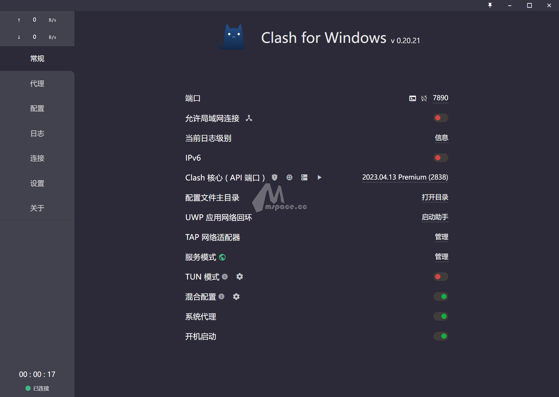 图片[4]-Clash 中文版下载 Clash For Windows 原版最新汉化