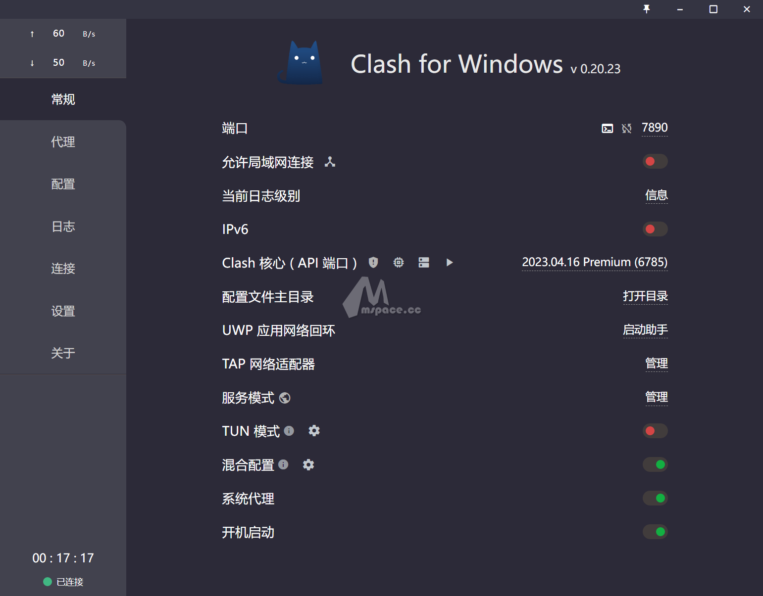 图片[2]-Clash 中文版下载 Clash For Windows 原版最新汉化