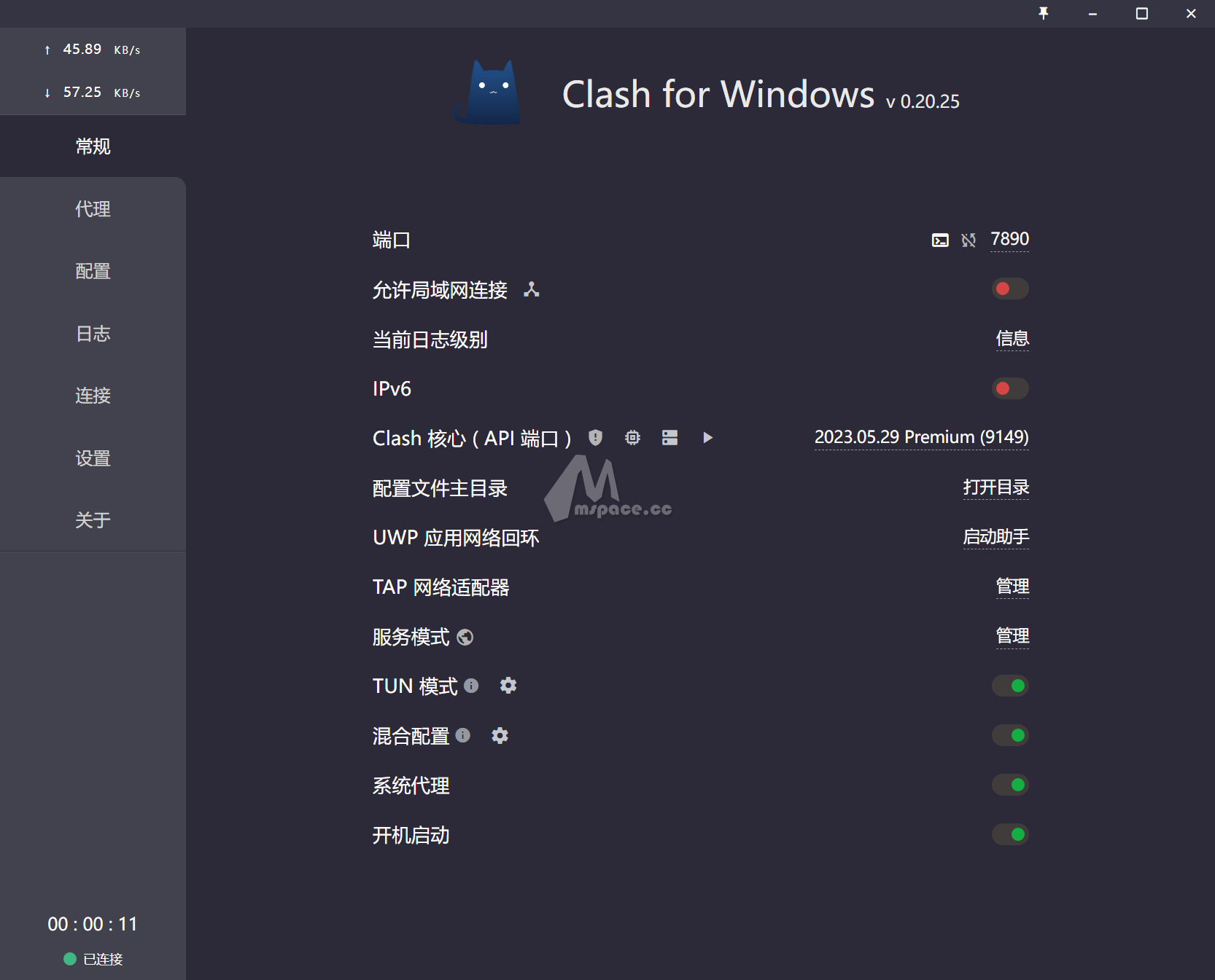 图片[9]|Clash 中文版下载 Clash For Windows 原版最新汉化