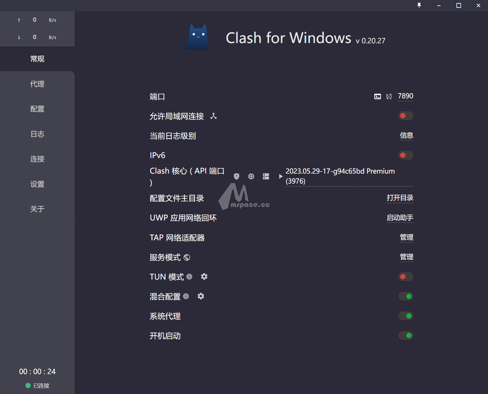 图片[8]|Clash 中文版下载 Clash For Windows 原版最新汉化