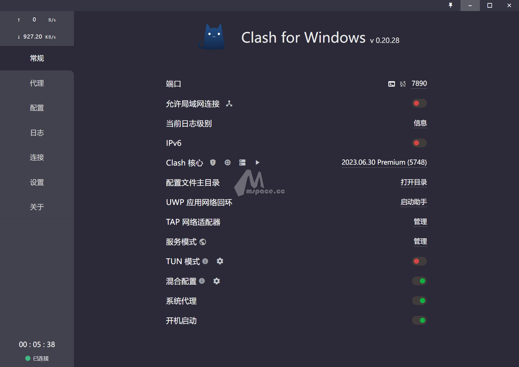 图片[7]|Clash 中文版下载 Clash For Windows 原版最新汉化