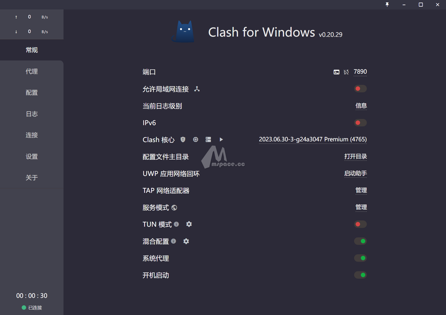 图片[6]|Clash 中文版下载 Clash For Windows 原版最新汉化