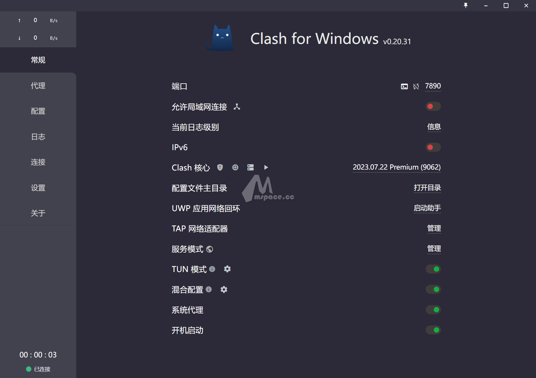 图片[4]|Clash 中文版下载 Clash For Windows 原版最新汉化
