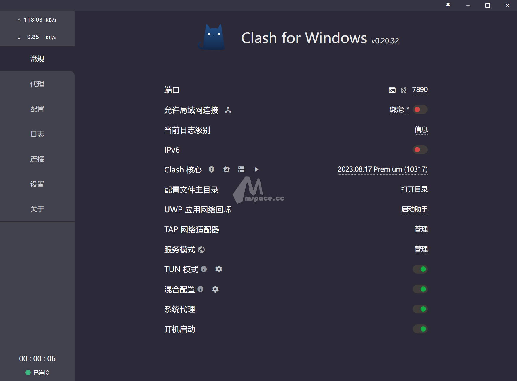 图片[3]|Clash 中文版下载 Clash For Windows 原版最新汉化