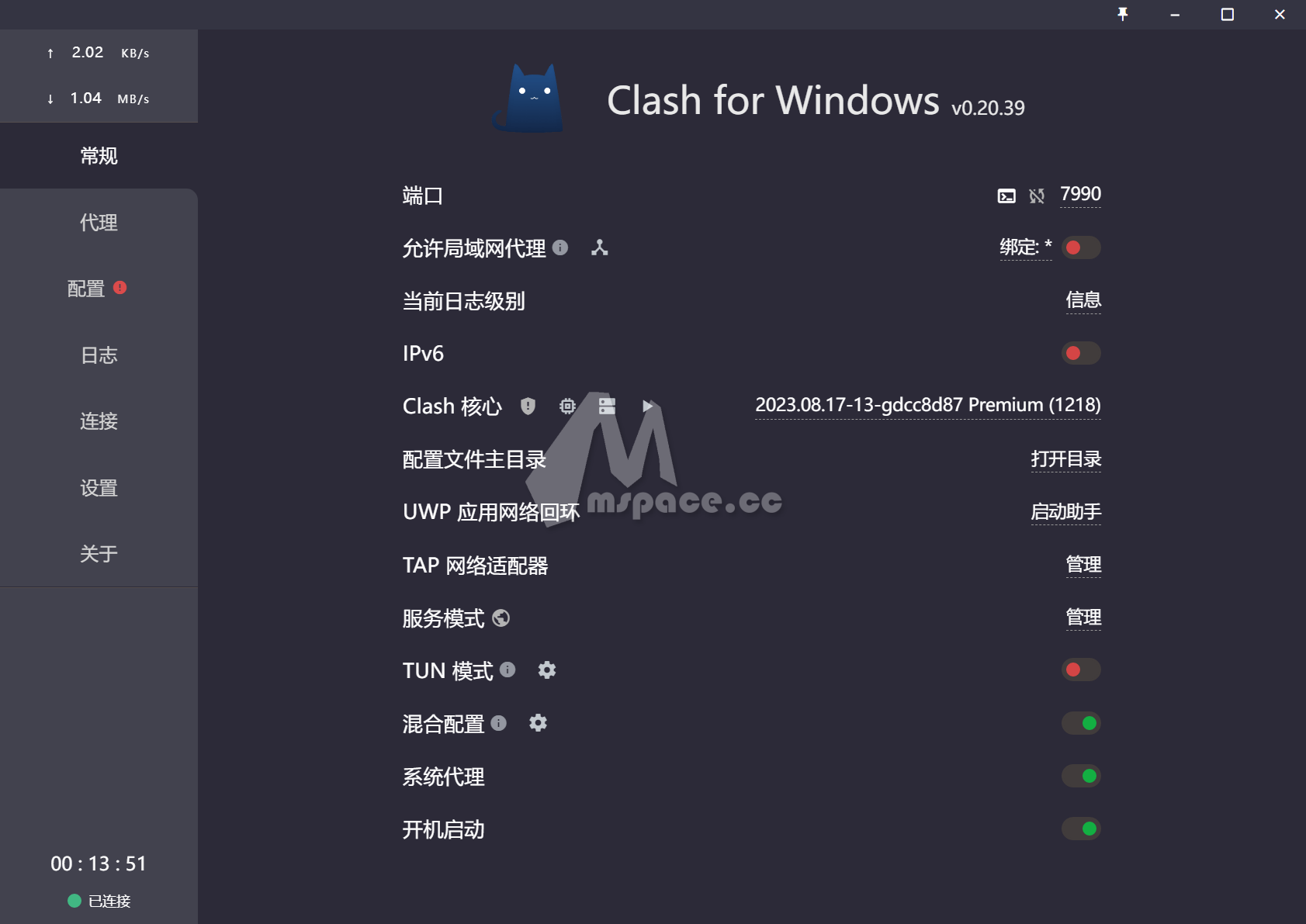 图片[2]|Clash 中文版下载 Clash For Windows 原版最新汉化