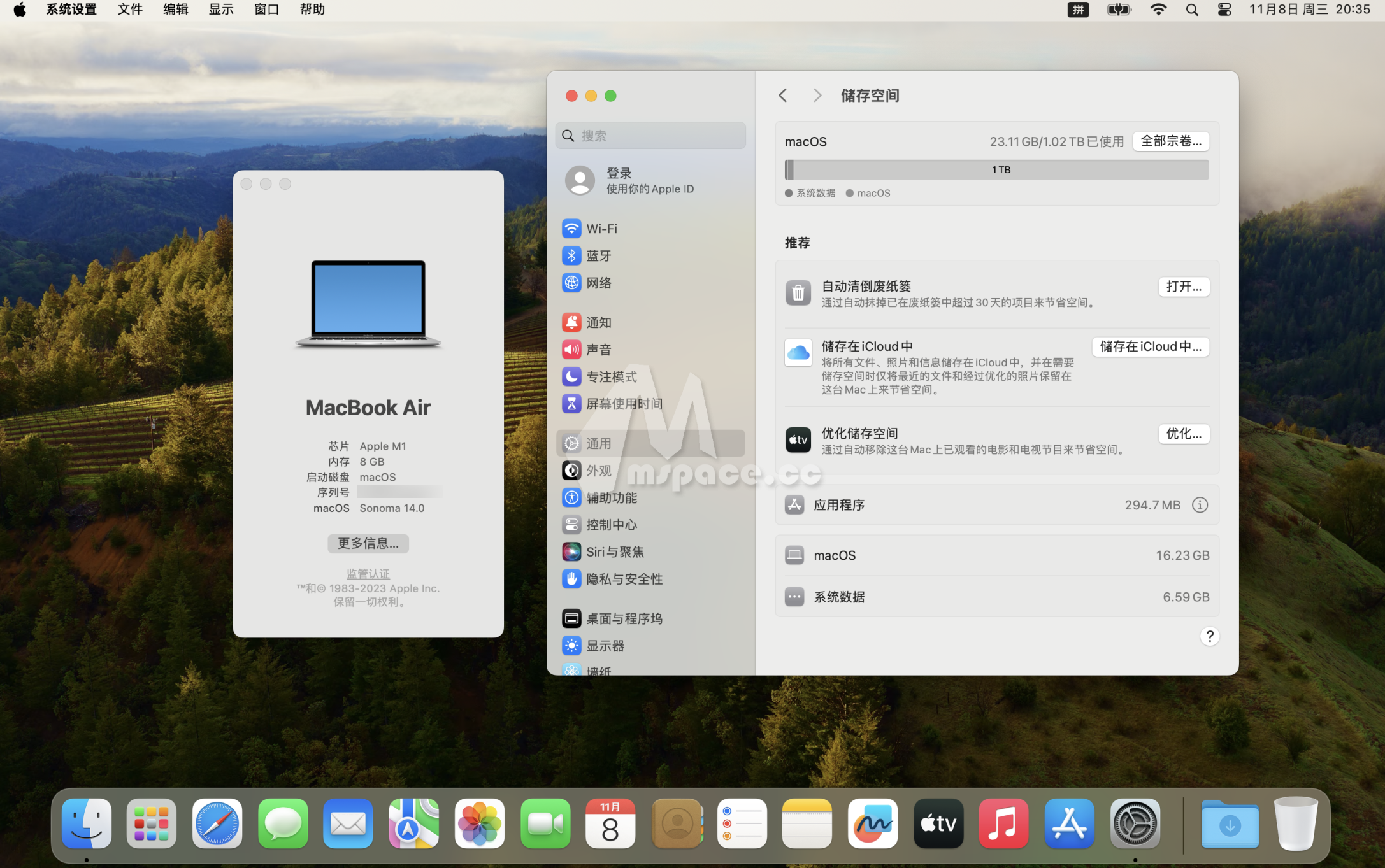 图片[22]|最详细的苹果 M1/M2/M3 芯片 macOS Sonoma 外置系统安装教程