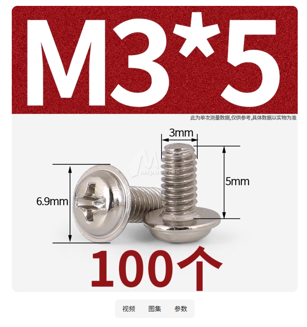 图片[14]|如何组装麦金塔风格的 11 盘位 NAS | Macinas 搭建指南|牧之笔记 | 世界不应有局限