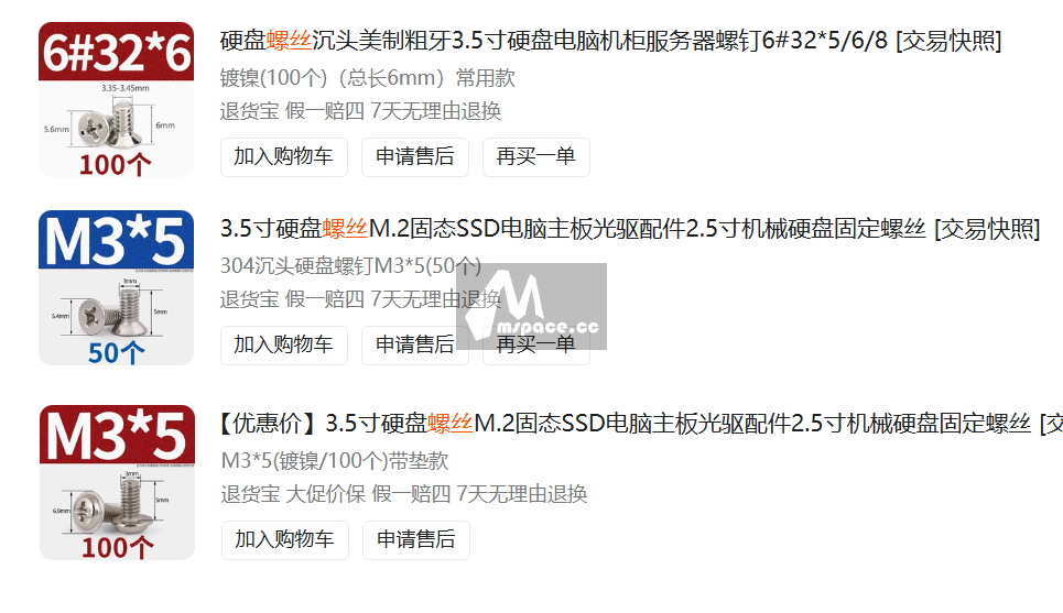 图片[5]|如何组装麦金塔风格的 11 盘位 NAS | Macinas 搭建指南|牧之笔记 | 世界不应有局限